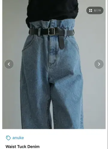 anuke waist tuck denim 36