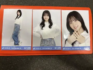 노기자카46 카나카와 사야 스팽글 3종 컴프 브로마이드