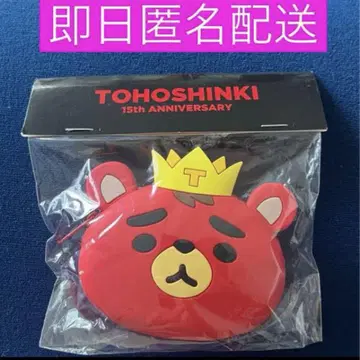 동방신기 15주년 TB 실리콘 파우치