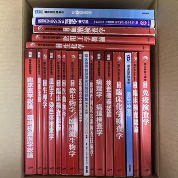 임상 검사 기사 교과서 세트