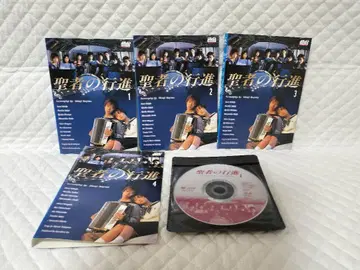 렌탈 DVD 성자의 행진 전 4권 (15)