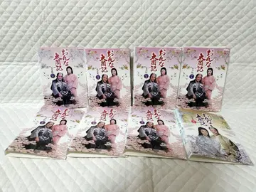 렌탈 DVD 오나 다이코키 완전판 전 13권 (22)