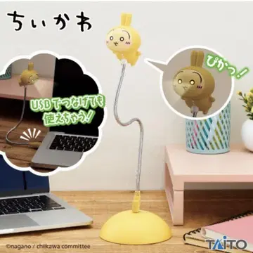 치이카와 토끼 USB 스탠드 라이트
