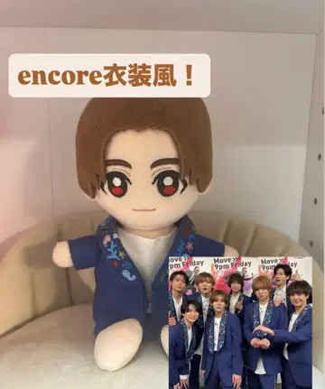 Hey!Say!JUMP encore 착용 의상풍 봉제인형 옷
