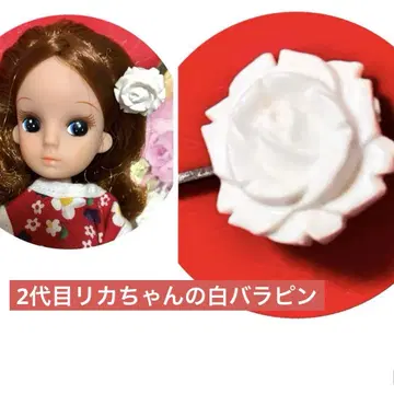 쇼와 레트로 리카짱, 2대 리카짱의 화이트 장미 핀