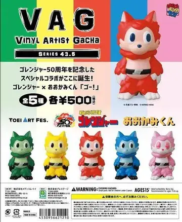 오오카미군 VAG TOEI ART FES. 비밀전대 고레인저