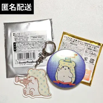 산리오 마루모후비요리 몹 세트