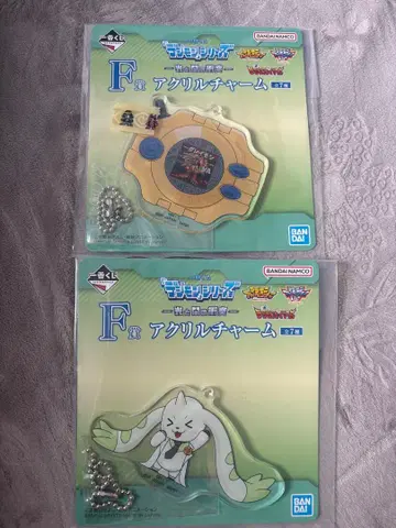 [미개봉] 디지몬 제일복권 F상 아크릴 참