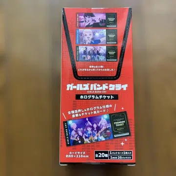 [ 미개봉 새상품 ] 걸즈밴드크라이 홀로그램 티켓 BOX 컴플리트
