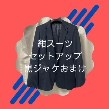 L 사이즈 네이비 수트 + 블랙 재킷 덤
