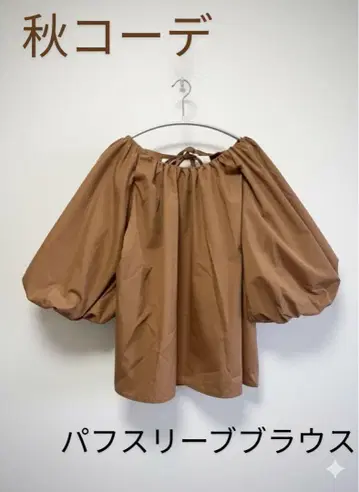 [ 새상품급 ] 볼륨 소매 블라우스 백리본 가을 코디 깔끔하게