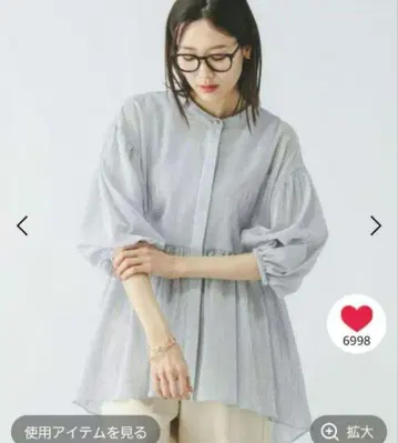 글로벌 워크 블라우스
