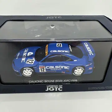 EBBRO Calsonic Skyline (R33) 1998 JGTC