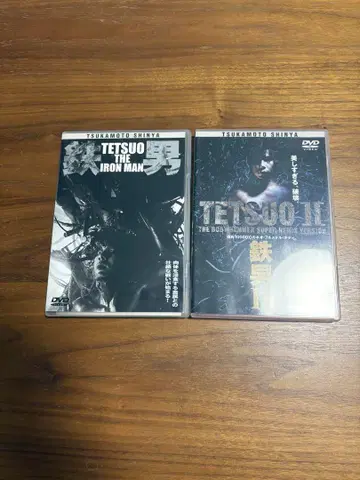 철남 철남 II DVD 세트