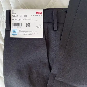 [ 유니클로 ] 감동 팬츠 [ 수트 대용으로도! ]