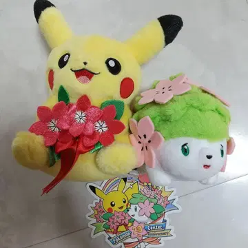 새상품 피카츄 쉐이미 포켓몬 센터 20주년 기념 봉제 인형