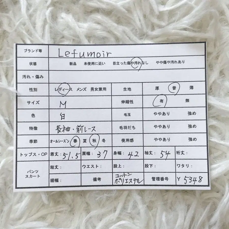 12번째 상품 이미지