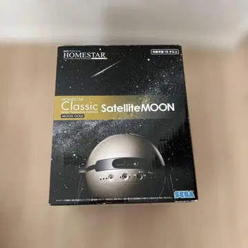 Homestar 클래식 새틀라이트 MOON