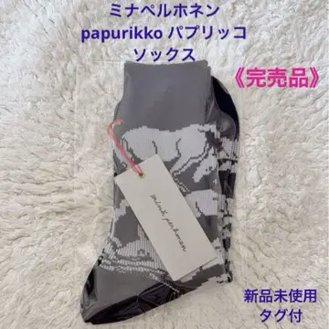 [완판템] 미나 페르호넨 papurikko 파프리코 삭스 navy 새상품