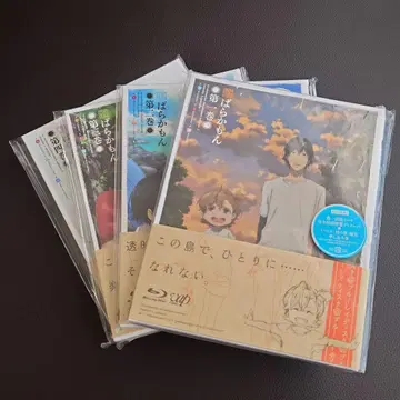 애니메이션 바라카몬 Blu-ray 초회 생산 한정판 전 4권 세트