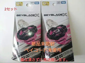 베이블레이드X 맘모스타스크 2-80E 메탈 코트: 블랙