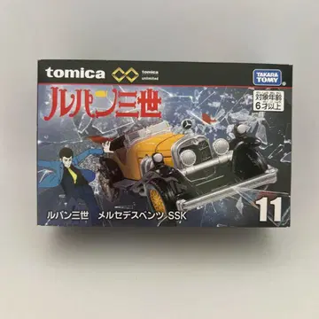 토미카 루팡 3세 벤츠 SSK