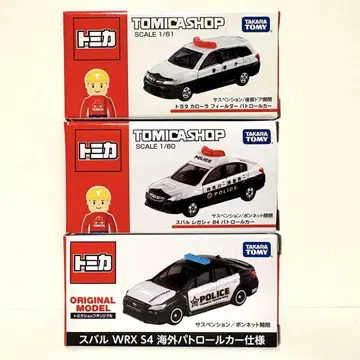 토미카샵 오리지널 패트롤카 3대 세트