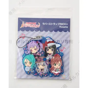뱅드림! 러버 스트랩 RICH+ Roselia