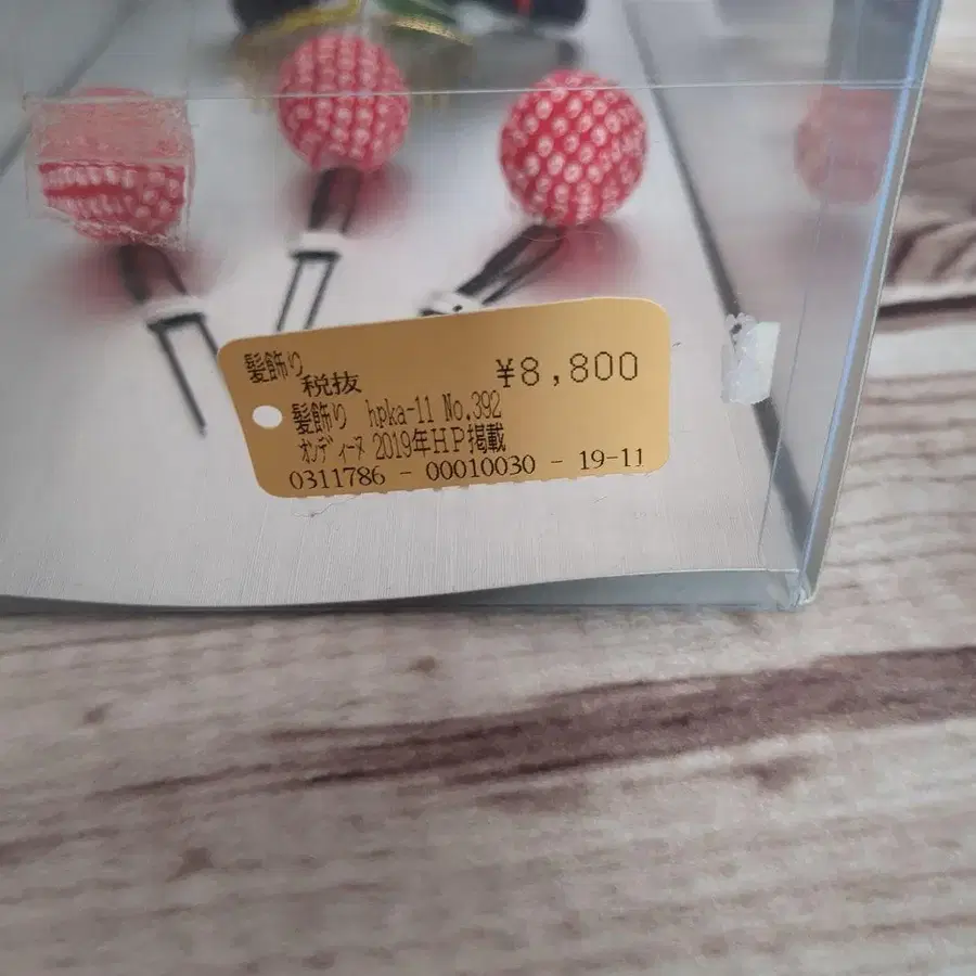 6번째 상품 이미지