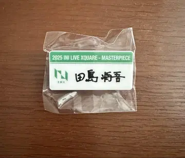 INI 타지마 쇼고 명찰
