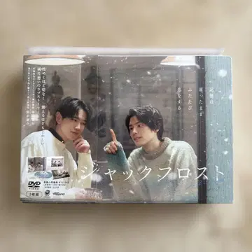 잭 프로스트 DVD BOX (3매)