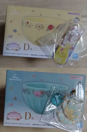 제일복권 디즈니 프린세스 D상 모음