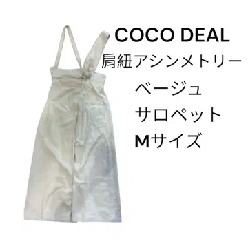 COCO DEAL 베이지 살로펫 M 사이즈