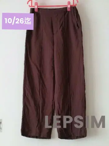 LEPSIM 렙심 이지 팬츠