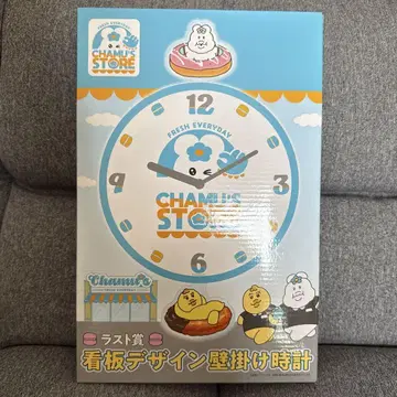 Chamu's Store 벽걸이 시계