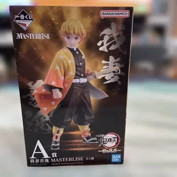 제일복권 귀멸의 칼날 A상 아가츠마 젠이츠 MASTERLISE