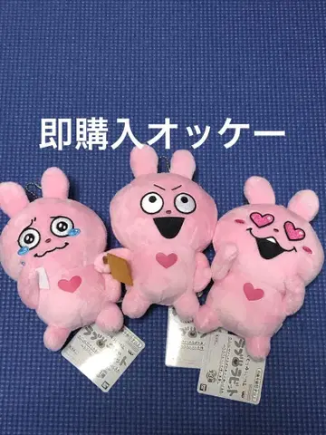 니시무라 유우지 가방에 달 수 있는 봉제 인형 라비토끼의 덕질