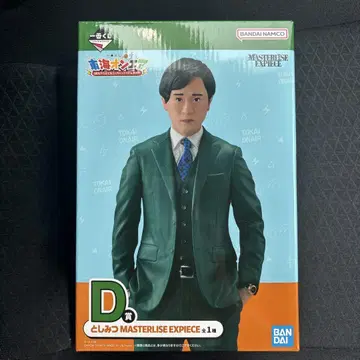 도카이 온에어 제일복권 D상 토시미츠 피규어 미개봉