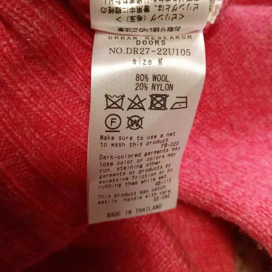 8번째 상품 이미지