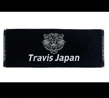 Travis Japan 타월