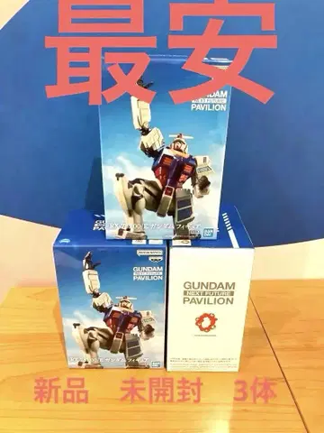 건담 오사카 만박 남코 한정판 RX-78F00/E 피규어 3개 최저가