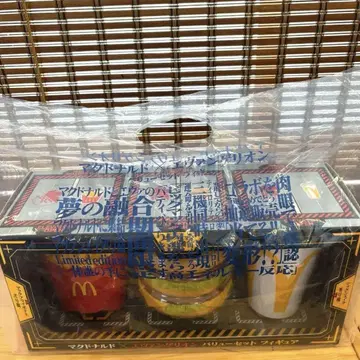 맥도날드 에반게리온 피규어 세트