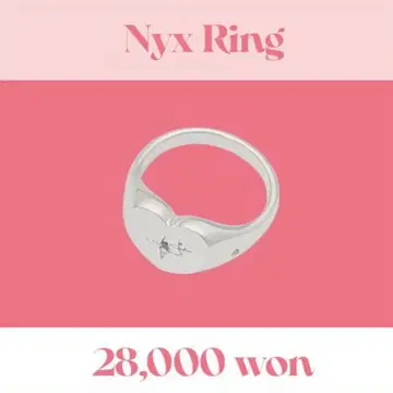 TREASURE FLAWLESS 반지 Nyx Ring 9호