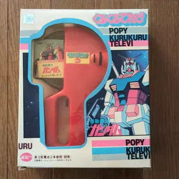 포피 기동전사 건담 쿠루쿠루 테레비 미개봉 미작동 확인