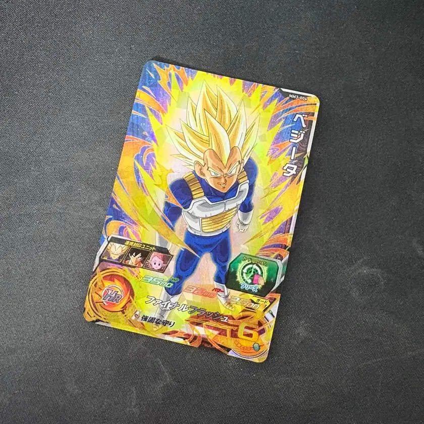 Dragon Ball Bandai Super Heroes Super Saiyan Vegeta Card #드래곤볼