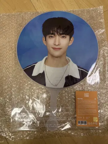 도겸 부채 SEVENTEEN DK