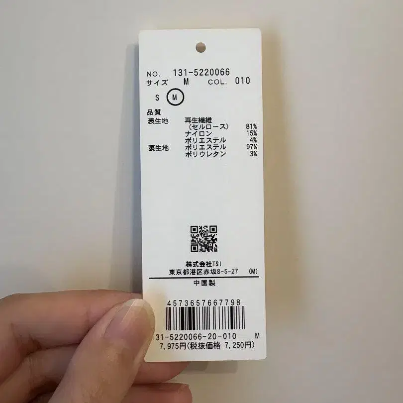 3번째 상품 이미지