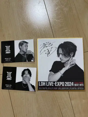 이마이치 류지 LDH LIVE EXPO 2024 사인 포함 색지