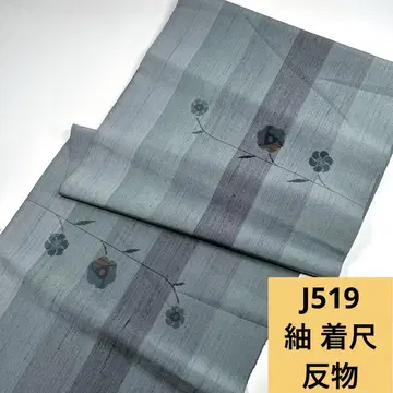 J519 배송비 포함 순수 실크  옷감