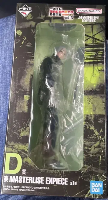 제일복권 사카모토 데이즈 D상  피규어